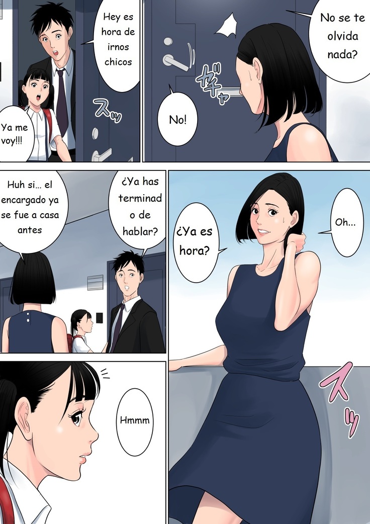 Nani mo Shiranai
