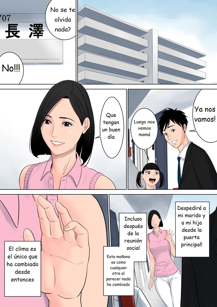 Nani mo Shiranai