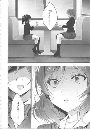MAKIPET8 - Page 15