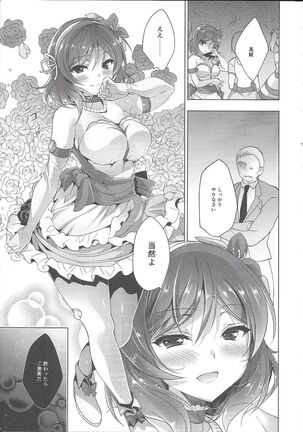 MAKIPET8 - Page 40