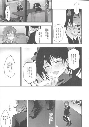 MAKIPET8 - Page 26