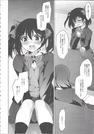 MAKIPET8 - Page 17