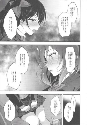 MAKIPET8 - Page 16