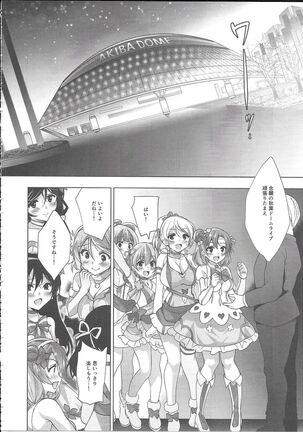 MAKIPET8 - Page 39