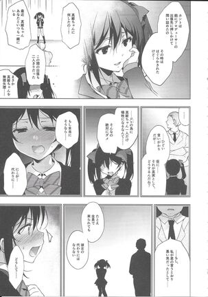 MAKIPET8 - Page 24