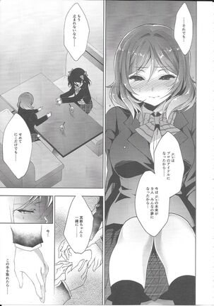 MAKIPET8 - Page 18