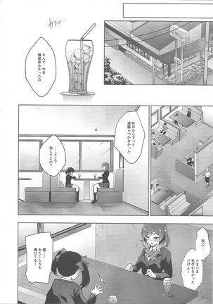 MAKIPET8 - Page 13