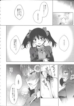 MAKIPET8 - Page 19