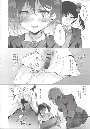 MAKIPET8 - Page 21