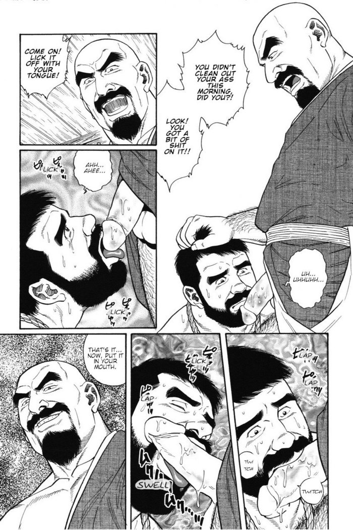 Gedo no Ie - The House of Brutes - Volume 1 Ch.6