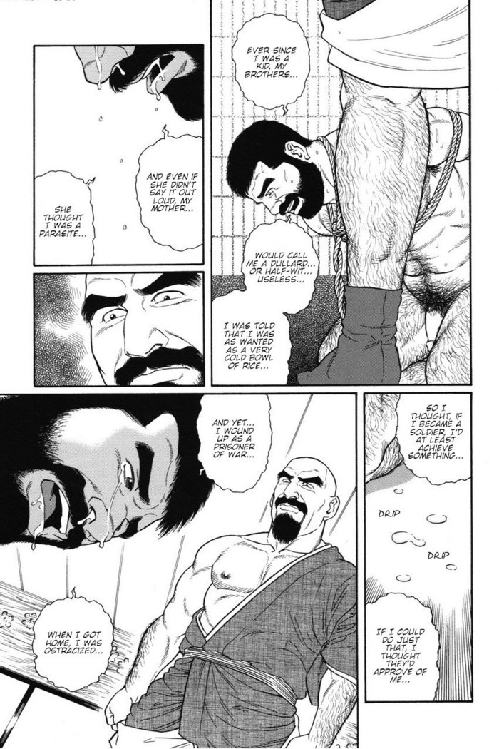 Gedo no Ie - The House of Brutes - Volume 1 Ch.6