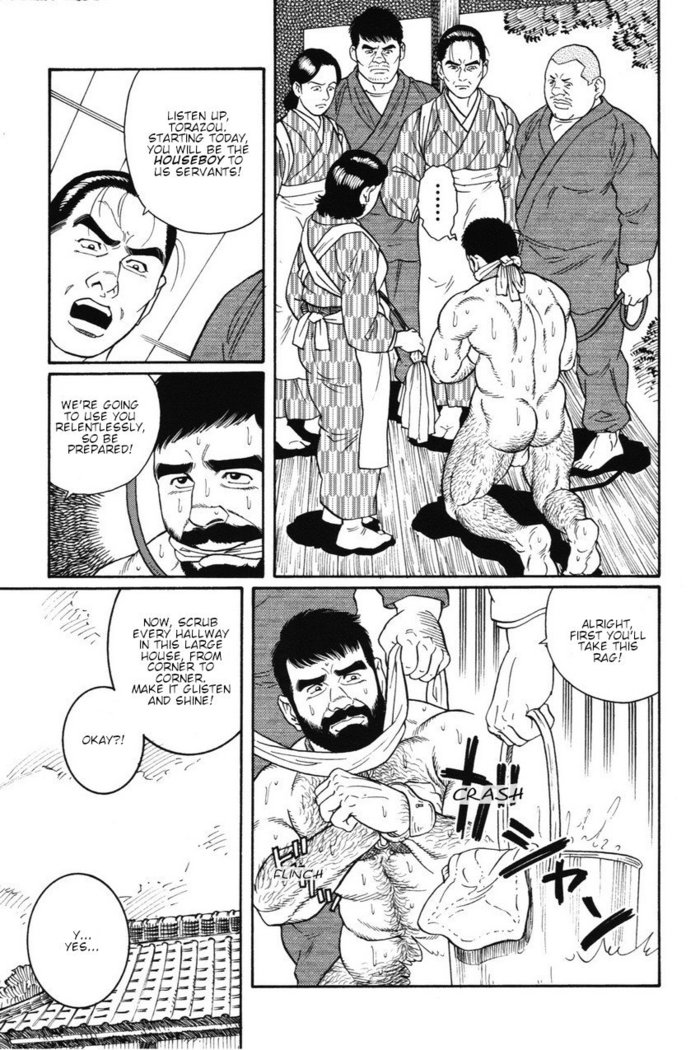 Gedo no Ie - The House of Brutes - Volume 1 Ch.6