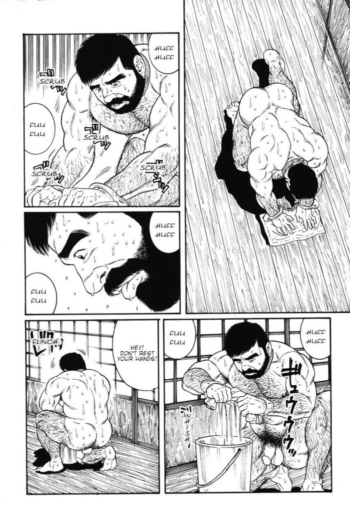 Gedo no Ie - The House of Brutes - Volume 1 Ch.6