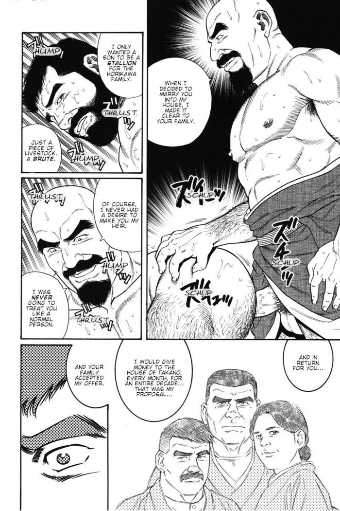 Gedo no Ie - The House of Brutes - Volume 1 Ch.6