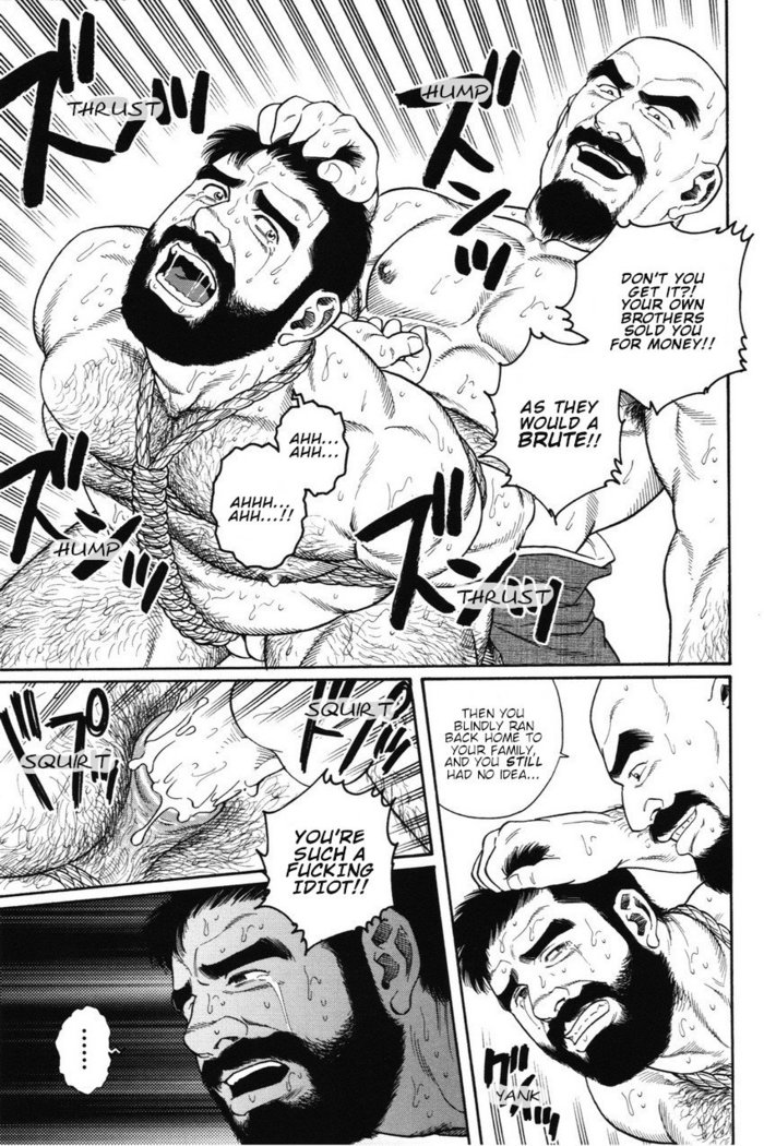 Gedo no Ie - The House of Brutes - Volume 1 Ch.6