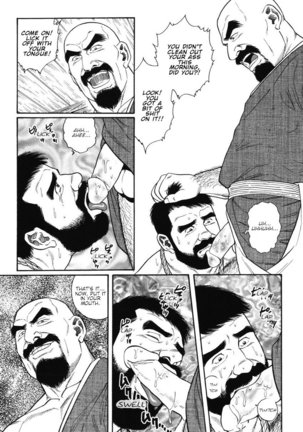 Gedo no Ie - The House of Brutes - Volume 1 Ch.6