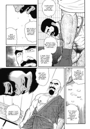 Gedo no Ie - The House of Brutes - Volume 1 Ch.6 Page #8