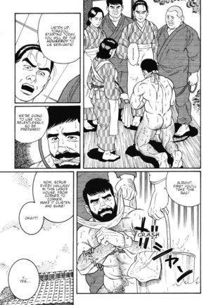 Gedo no Ie - The House of Brutes - Volume 1 Ch.6 Page #30