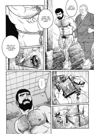 Gedo no Ie - The House of Brutes - Volume 1 Ch.6 Page #15