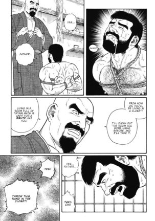 Gedo no Ie - The House of Brutes - Volume 1 Ch.6 - Page 14