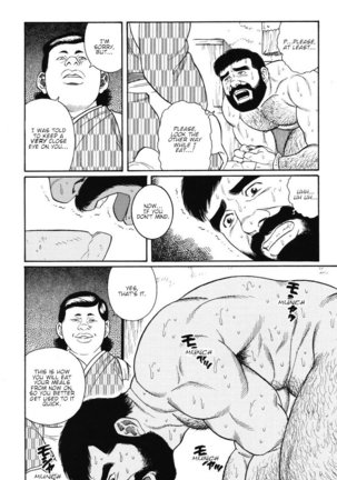 Gedo no Ie - The House of Brutes - Volume 1 Ch.6 Page #23