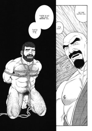 Gedo no Ie - The House of Brutes - Volume 1 Ch.6