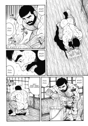 Gedo no Ie - The House of Brutes - Volume 1 Ch.6 - Page 31