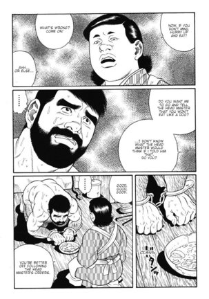 Gedo no Ie - The House of Brutes - Volume 1 Ch.6 - Page 22