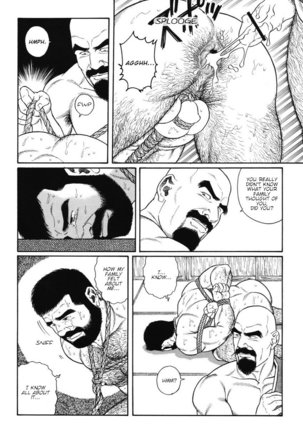 Gedo no Ie - The House of Brutes - Volume 1 Ch.6 Page #7