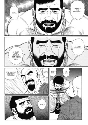 Gedo no Ie - The House of Brutes - Volume 1 Ch.6 Page #9