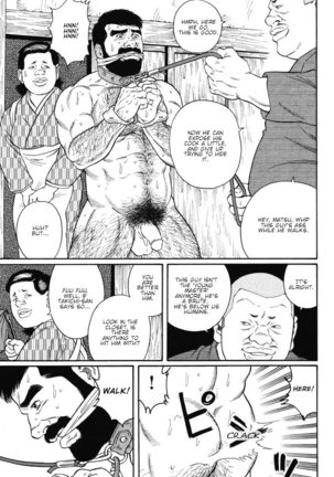 Gedo no Ie - The House of Brutes - Volume 1 Ch.6 - Page 28