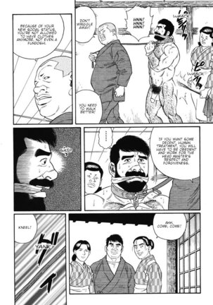 Gedo no Ie - The House of Brutes - Volume 1 Ch.6 - Page 29