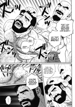 Gedo no Ie - The House of Brutes - Volume 1 Ch.6 Page #6