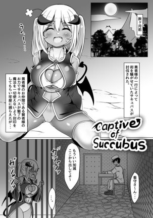 Paizuri Senmon Zasshi "Zettai Chichi Kyousha" Vol. 4 Page #38