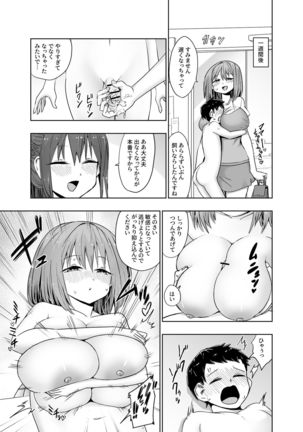 Paizuri Senmon Zasshi "Zettai Chichi Kyousha" Vol. 4 - Page 58