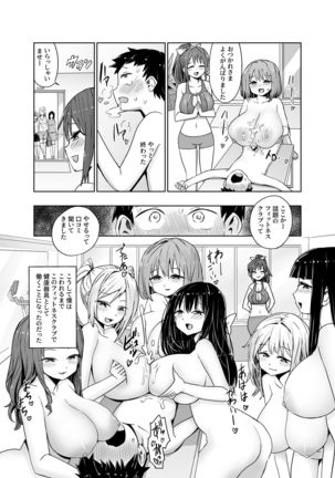 Paizuri Senmon Zasshi "Zettai Chichi Kyousha" Vol. 4 - Page 62