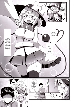 Koishi-chan no Ashikokibon. | Koishi-chan’s Footjob Book. Page #4