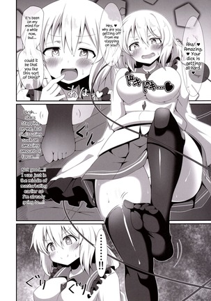 Koishi-chan no Ashikokibon. | Koishi-chan’s Footjob Book.