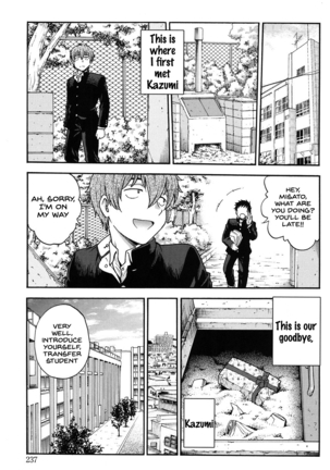 Himitsu ni Shitene Page #236