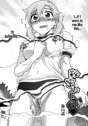 Himitsu ni Shitene Page #185