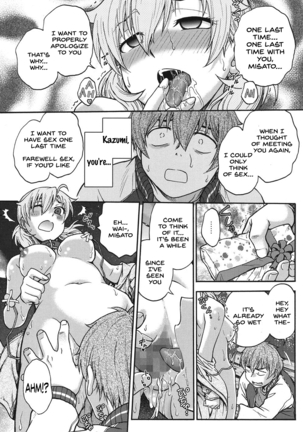 Himitsu ni Shitene Page #228