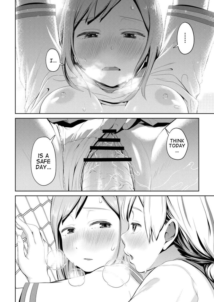 Chinko ga Haetara Dou suru ka? Shinyuu Hen | What Would You Do If You Grew a Dick? Best Friend Chapter  {Erokawa_senpai]