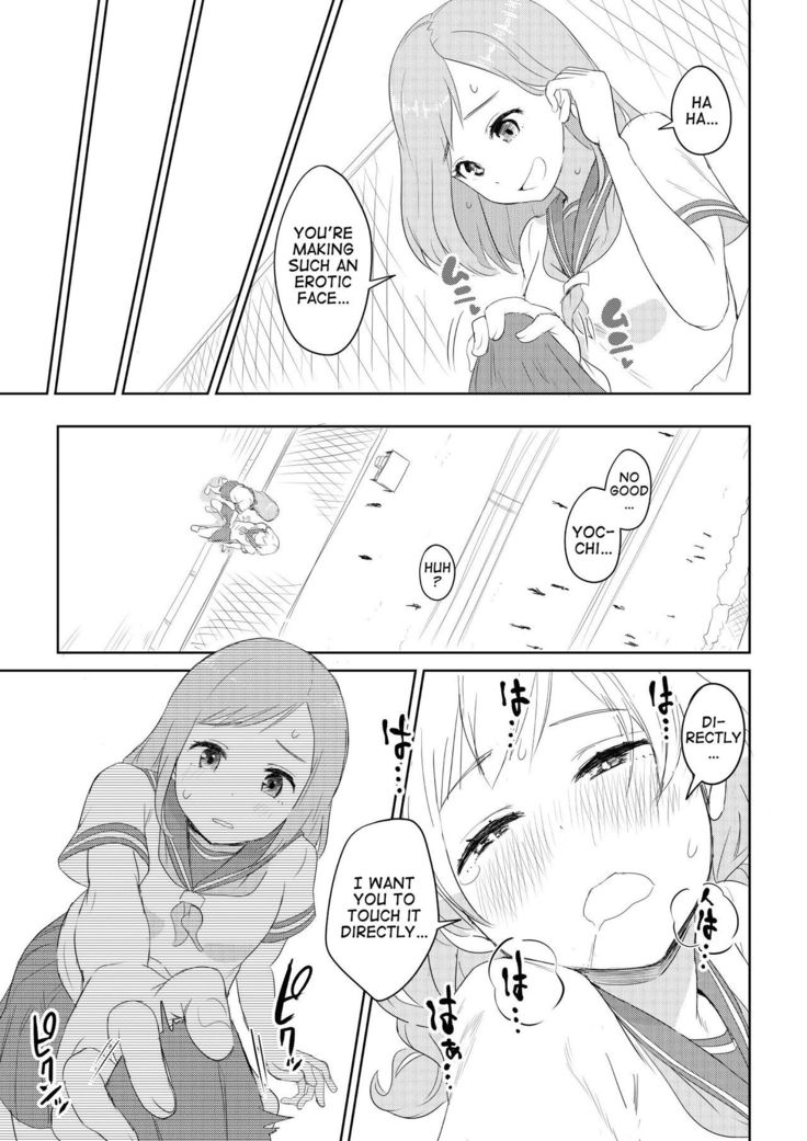 Chinko ga Haetara Dou suru ka? Shinyuu Hen | What Would You Do If You Grew a Dick? Best Friend Chapter  {Erokawa_senpai]