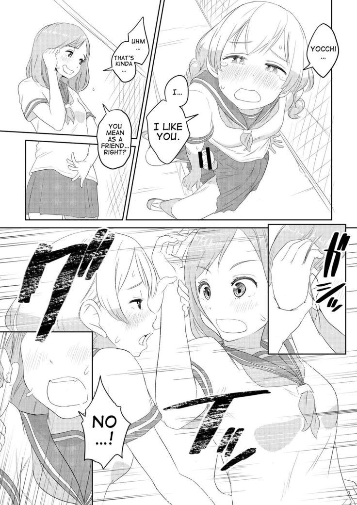 Chinko ga Haetara Dou suru ka? Shinyuu Hen | What Would You Do If You Grew a Dick? Best Friend Chapter  {Erokawa_senpai]