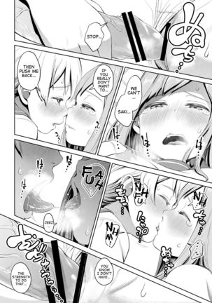 Chinko ga Haetara Dou suru ka? Shinyuu Hen | What Would You Do If You Grew a Dick? Best Friend Chapter  {Erokawa_senpai] Page #15