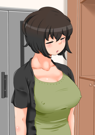 地味女続 Page #16