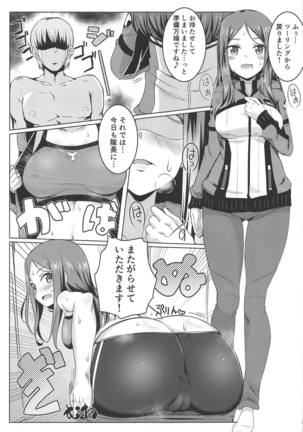 Image 7759074
