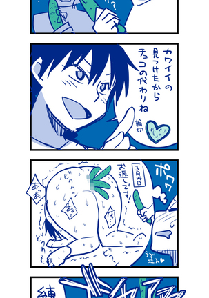 Hanai to Tajima no Sakuban no Okazu Banashi - Page 36