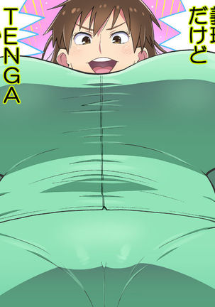 Hanai to Tajima no Sakuban no Okazu Banashi - Page 38