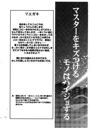 Image 3693106